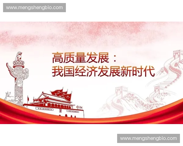 构建中国体育生态新格局推动全民健康与产业协同高质量发展之路